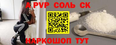 круглые Рузаевка