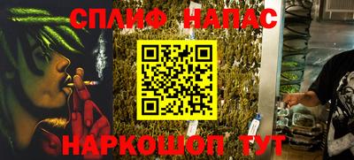 первитин Беслан