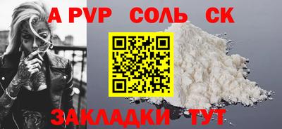 круглые Рузаевка