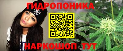 метамфетамин Рыбинск