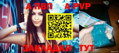 трава Рязань