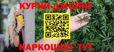 каннабис Берёзовский