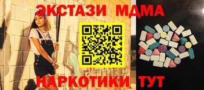 метамфетамин Рыбинск