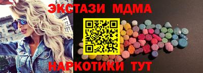 метамфетамин Рыбинск