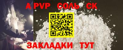 первитин Беслан