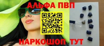трава Рязань