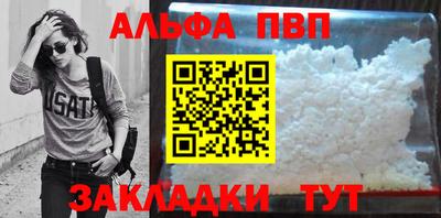 круглые Рузаевка