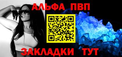 трава Рязань