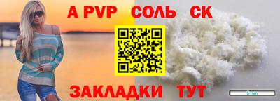 метамфетамин Рыбинск