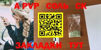 метамфетамин Рыбинск