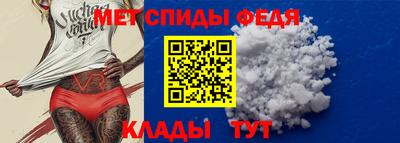 трава Бийск