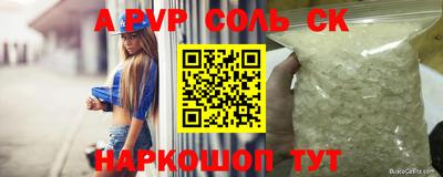 каннабис Берёзовский