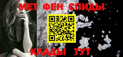 метамфетамин Рыбинск