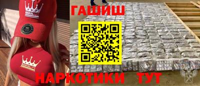 трава Бийск