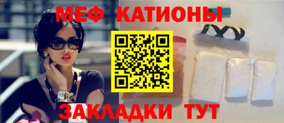 первитин Беслан