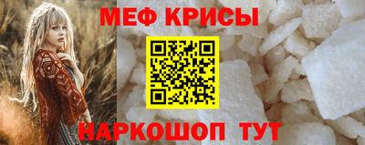 круглые Рузаевка