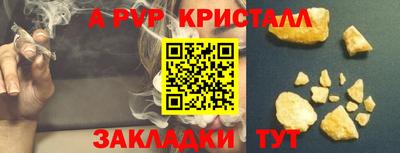 круглые Рузаевка