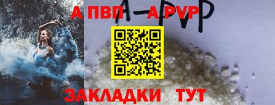 метамфетамин Рыбинск