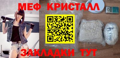 трава Бийск