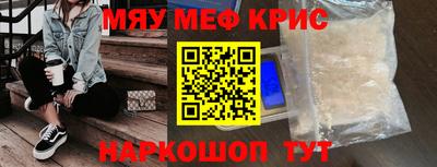 круглые Рузаевка