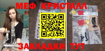 трава Рязань