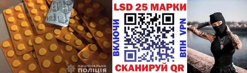 ЛСД экстази ecstasy  Тутаев 
