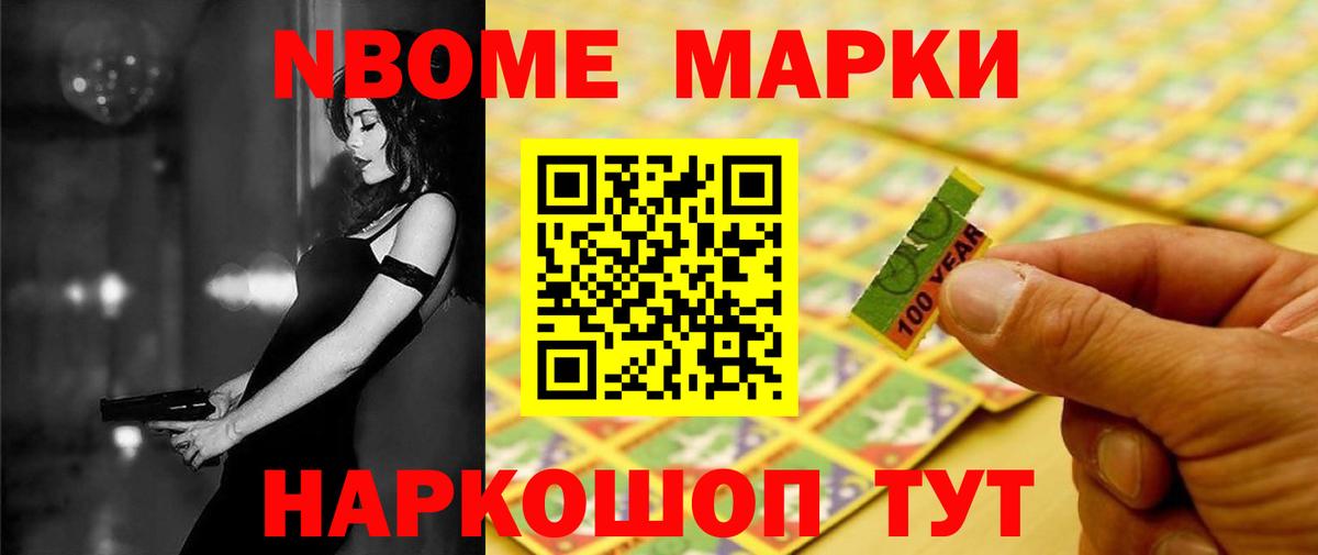 Cocaine  Вход с VPN  Мефедрон кристаллы  Тутаев  Конопля  ГАШИШ 