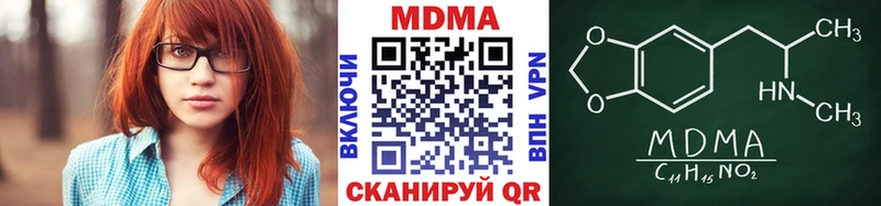 МДМА кристаллы OMG как войти Тутаев