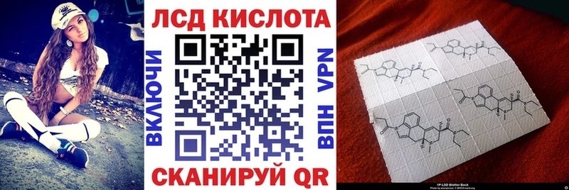 Марки 25I-NBOMe 1,8мг  где купить наркоту  Тутаев 