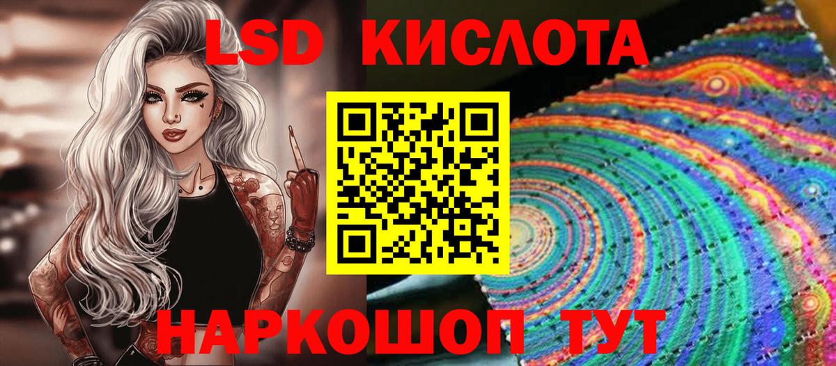 Марки N-bome 1,5мг  Марки N-bome 1,5мг  Тутаев  Вход с VPN 