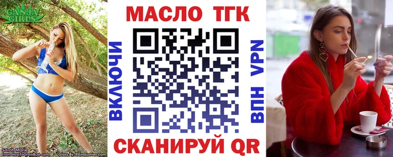 мега рабочий сайт Тутаев ТГК Wax