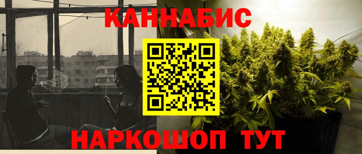 Шишки марихуана White Widow  Тутаев  Бошки Шишки AK-47  МАРИХУАНА Amnesia 