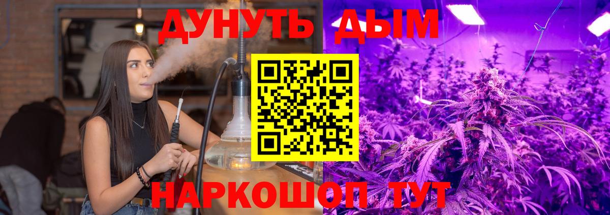 МАРИХУАНА индика  Шишки марихуана индика  Вход с VPN  Конопля тримм  Тутаев 