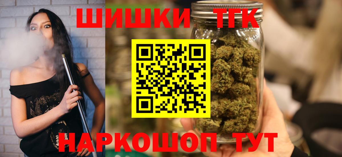 МАРИХУАНА семена Тутаев